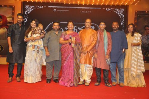 Mahanati Audio Launch Photo - 27